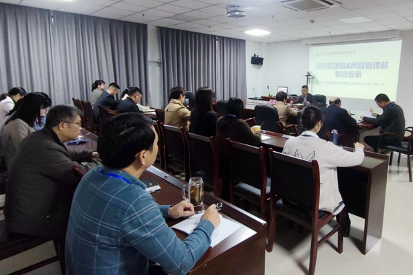 中小擔保賀州分公司舉辦綜合業(yè)務(wù)及風(fēng)險防范聯(lián)合培訓(xùn)