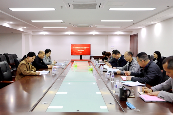 金投集團領(lǐng)導到會督導中小擔保黨史學習教育專題民主生活會