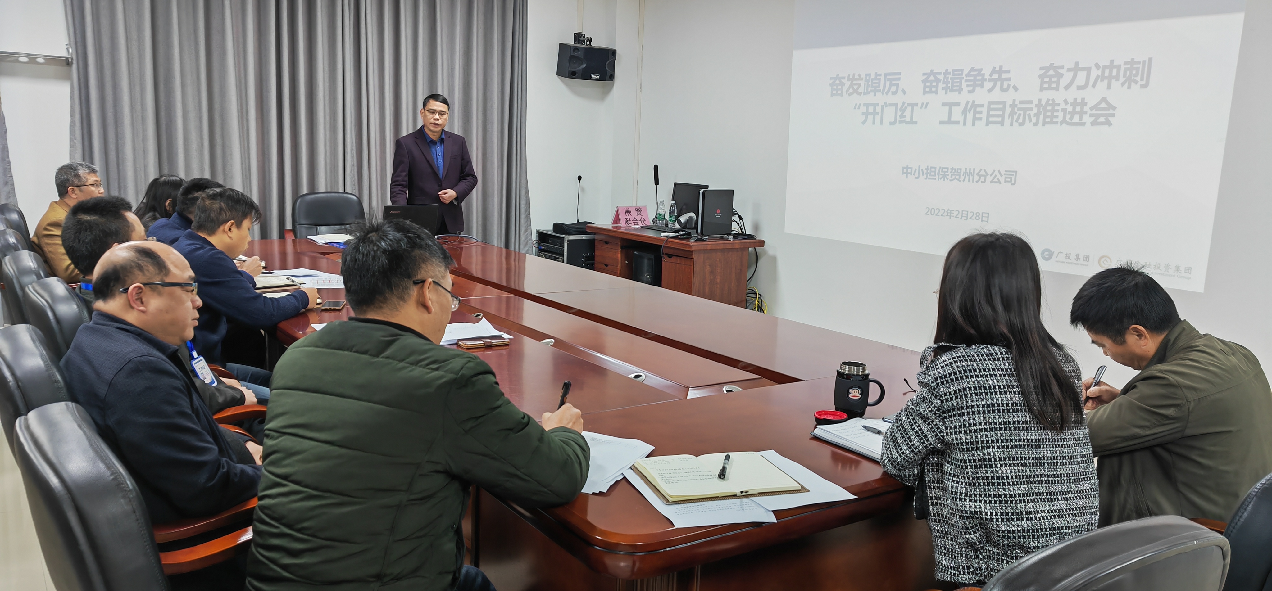 奮發(fā)踔厲、奮輯爭先、奮力沖刺 --中小擔保賀州分公司召開“開門紅”工作推進會