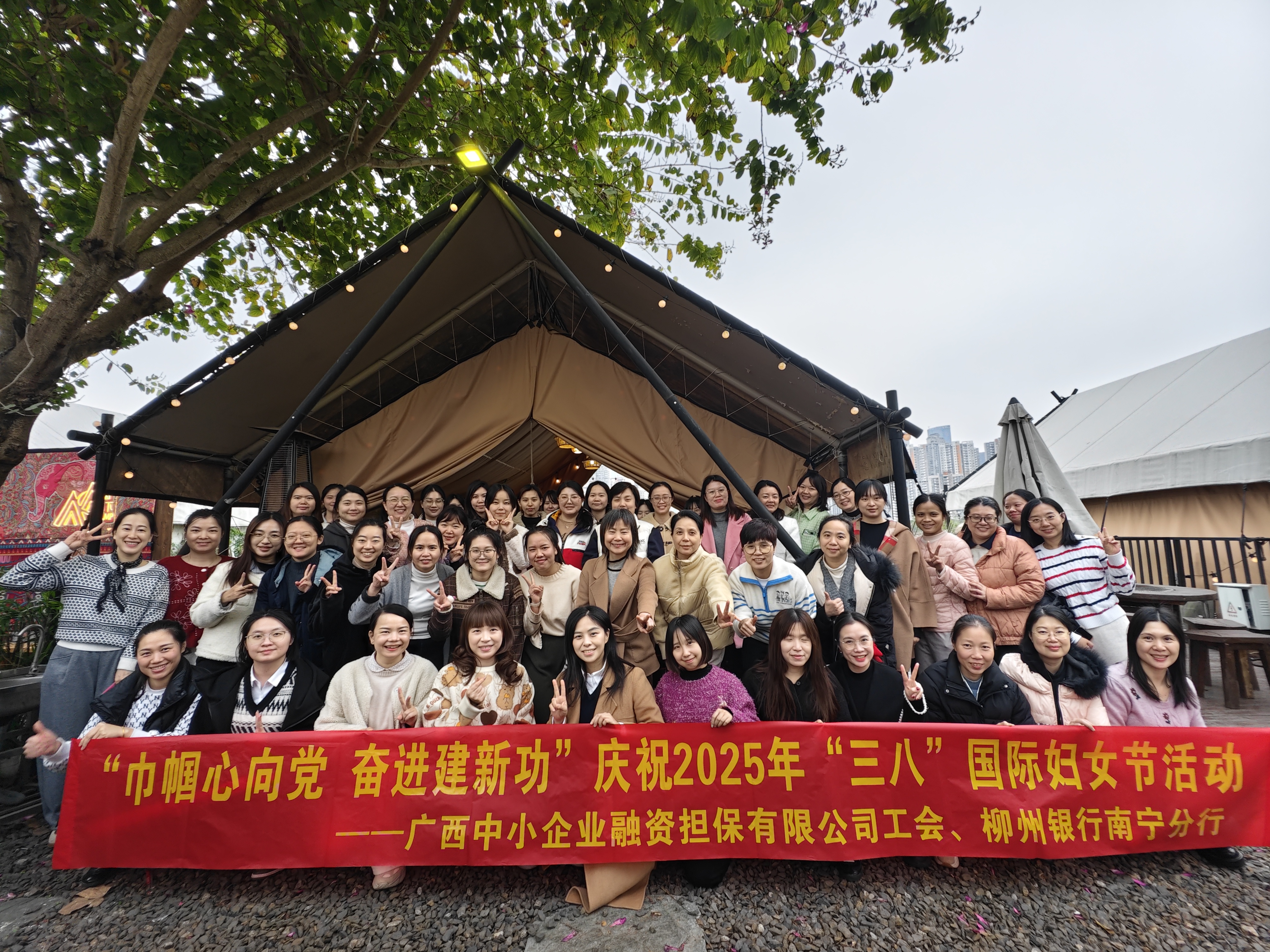 女神節(jié)快樂！中小擔(dān)保舉辦“三八”婦女節(jié)主題活動