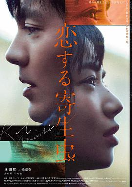 盗梦空间 电影 2010 美国